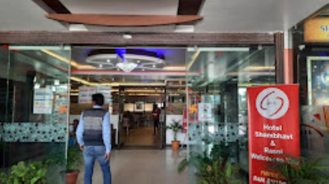 Hotel Shambhavi , Madhya Pradesh Betul  Exterior photo